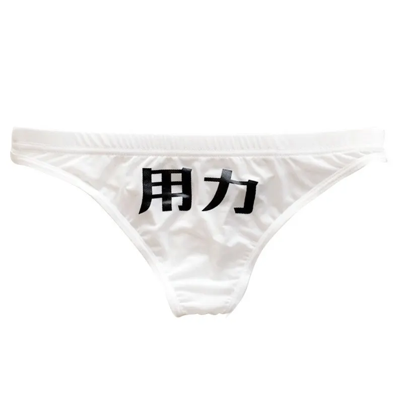 Churchf Shing Cloud Lingerie Sexy Hot Word Game Girl Love Panties Seduction Role-Playing Charm Panties