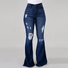 Women's Stretch Ripped High-waisted Flared Jeans by Inlyline