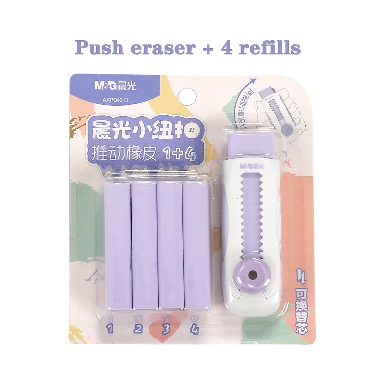 Journalsay 1 Push-pull Eraser + 4 Replacement Refills Set Kawaii Macaron Color Eraser