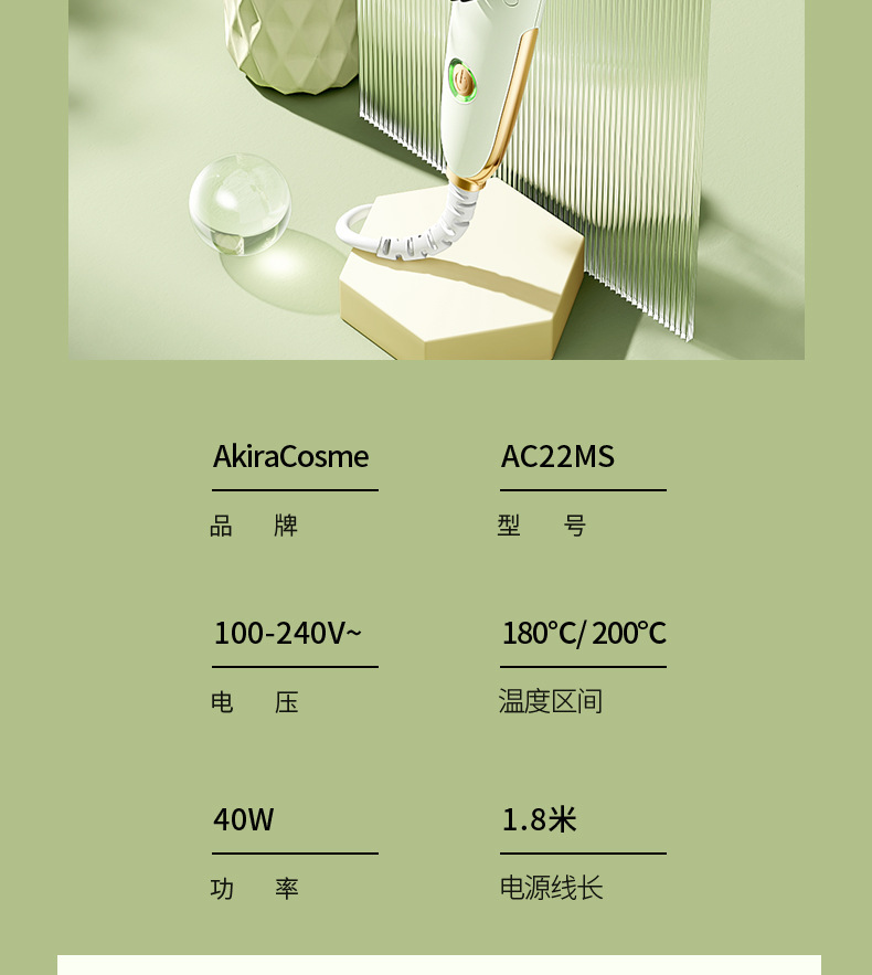 迷你直发梳第二版_21.jpg