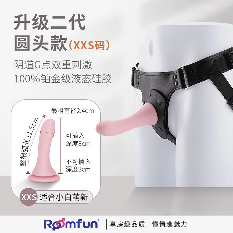 Roomfun Wearable Liquid Silicone Penis Underwear – Vibrating Strap-On Alternative for Women, Couples Play & Interactive Adult Fun