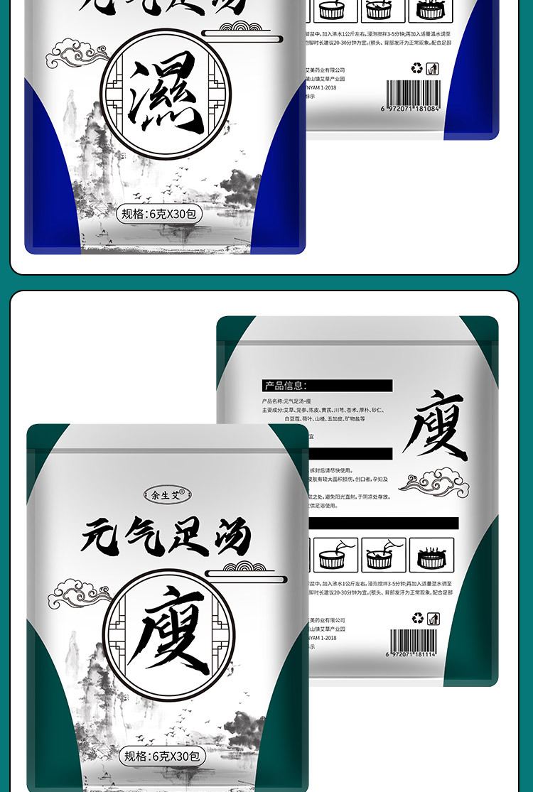 小袋六款_12.jpg