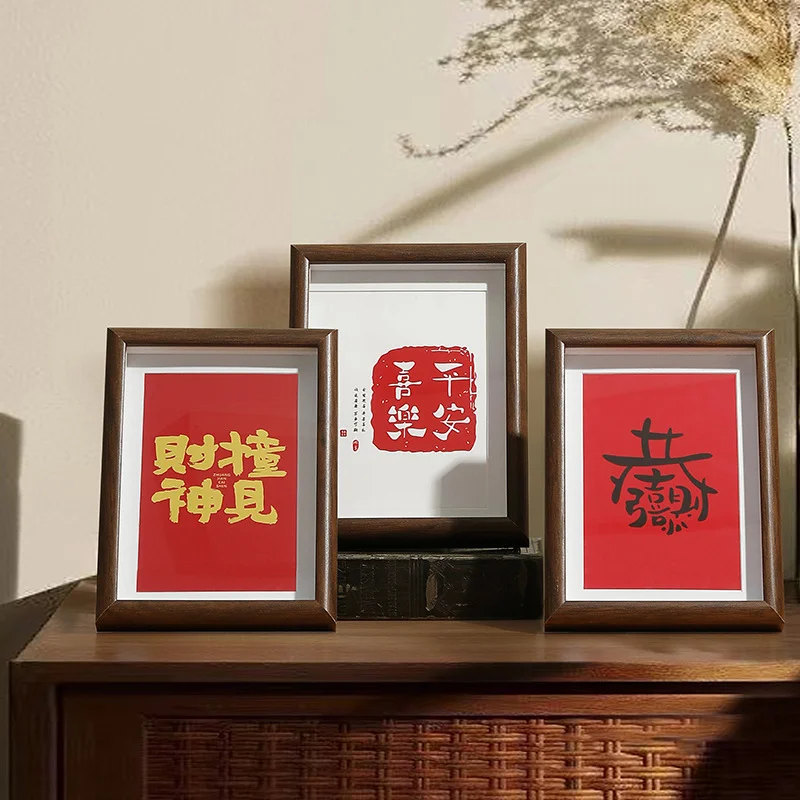 Athvotar Picture Frame With A Good Meaning Of Peace And Joy. Calligraphy And Painting Decorations. Bedroom Porch Desktop Wall Hanging Simple Furnishings.