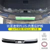 全新比亚迪宋plus门槛条dmi/ev改装专用迎宾踏板不锈钢踏板装饰