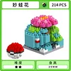 Pokemon Nano Bricks Series 001 - Free Shipping - Pokemon