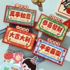 4PCS Cartoon 2025 Snake CNY Red Packet Envelope