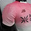 Joyfball 2025/2026 Player Version Leverkusen Away Soccer Jersey（The player version jersey is a bit tight, please pay attention to the size selection）