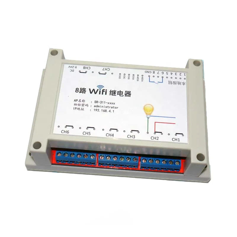 DC9-24V ModBus TCP Relay 8-Way Network WIFI Inching Relay RS485 Cascade Relay Support 1-255S Delay Self-locking