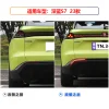 适用于23-25款深蓝S7后杠灯改装LED刹车警示灯专用转向灯后雾灯装