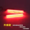 适用于马自达3马2劲翔马8马6睿翼后杠灯改装LED后杠刹车灯转向灯