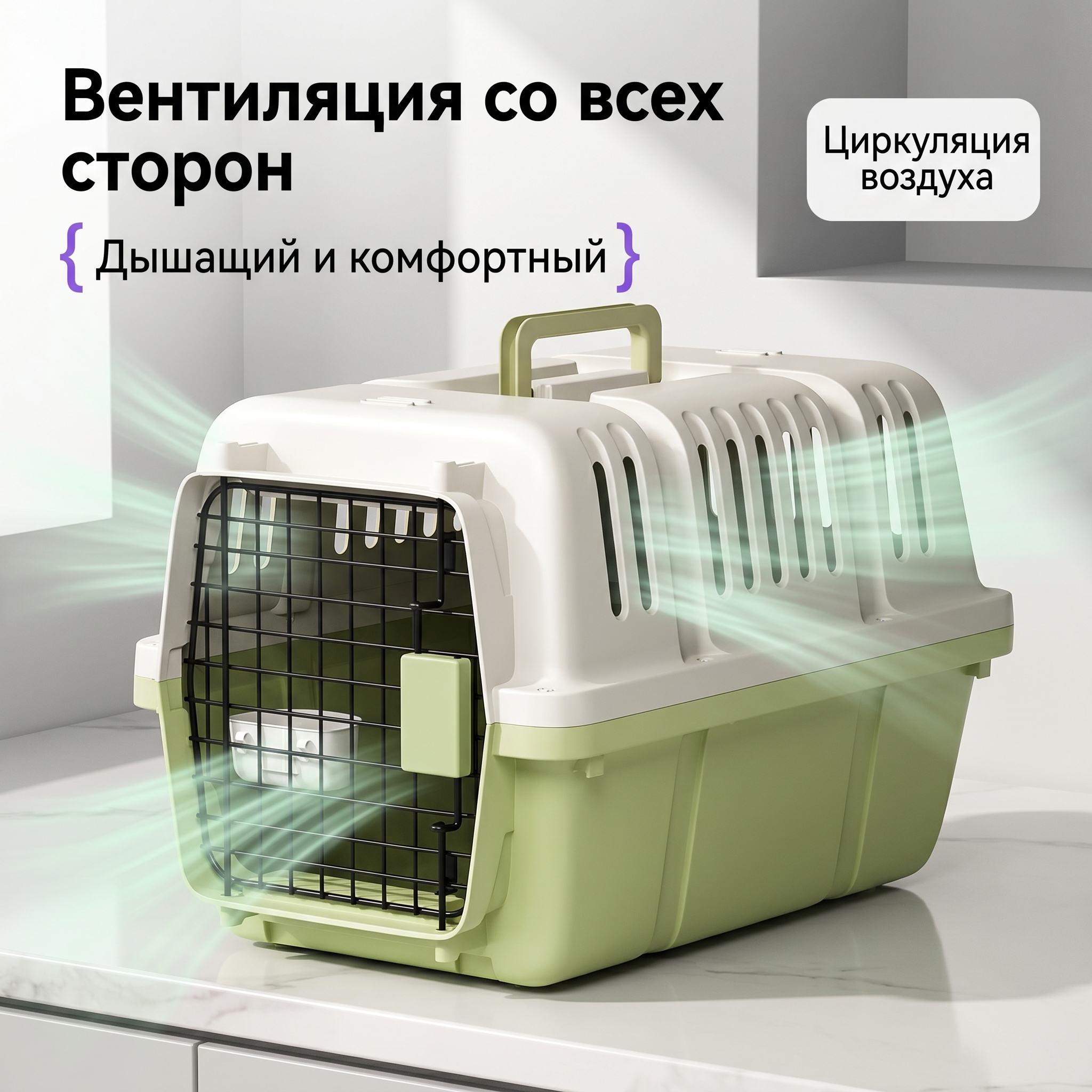 GOPET&reg; Сумка-переноска и дорожный контейнер для питомцев &mdash; портативная, одобренная для авиаперелетов и удобная для перевозки в автомобиле &mdash; антистрессовый дизайн для кошек, собак и других животных (подходит для крупных, средних и мелких пород)