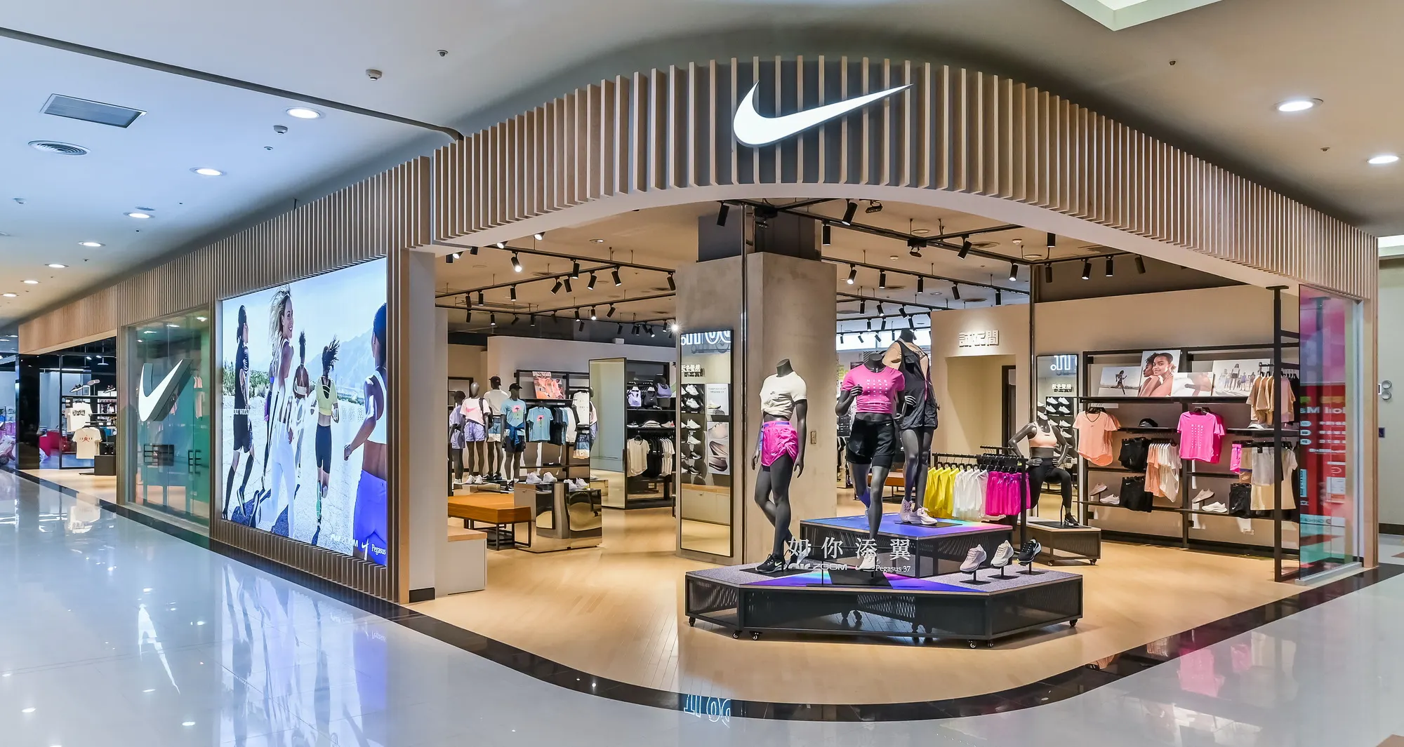 Informacje biznesowe — Nike — YYsports