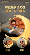 Little Monkey D. Luffy Magnetic Night Lamp with LED - ONE PIECE Official Statue - HAPPY LIFE Studio