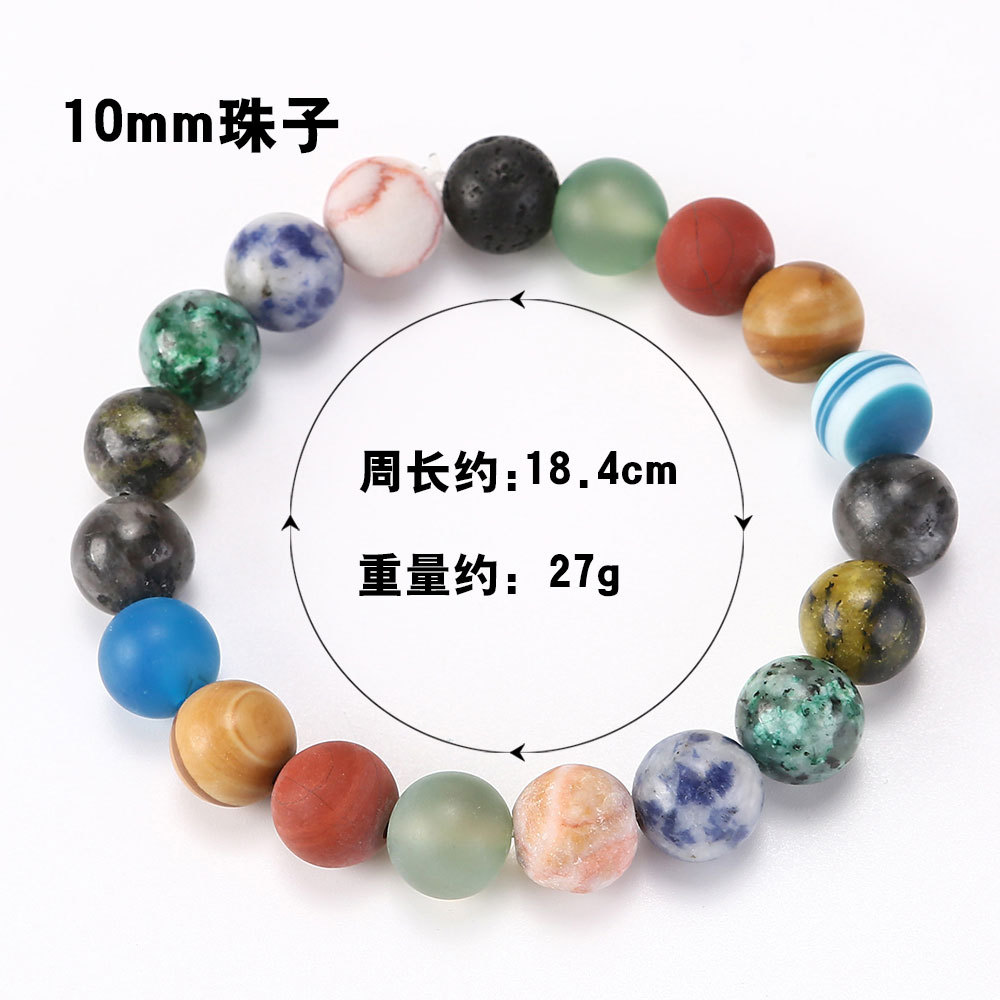 Cosmic Solar System Volcanic Stone Eight Planets Star Bracelet