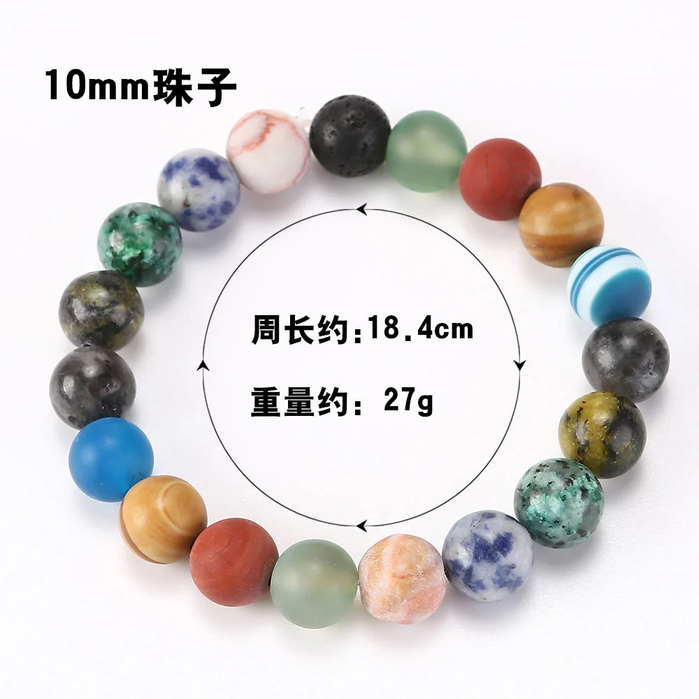 Cosmic Solar System Volcanic Stone Eight Planets Star Bracelet