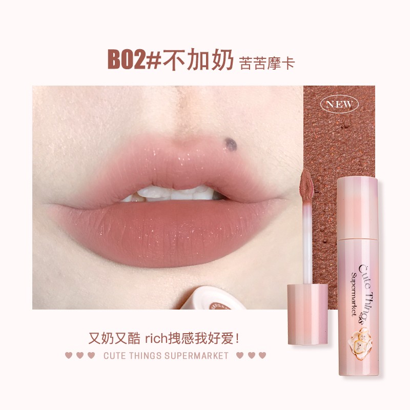 FLORTTE花洛莉亚 怪美莉亚系列唇霜唇泥雾面细闪唇釉-Digicat 猫电澳洲