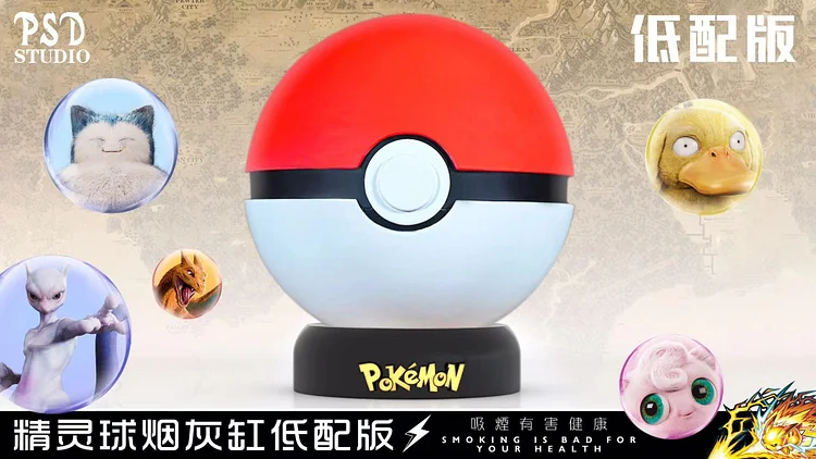 1/1 Scale Poke Ball Ashtray Ornaments - Pokemon Resin Statue - PSD Studio [Pre-Order]-shopify