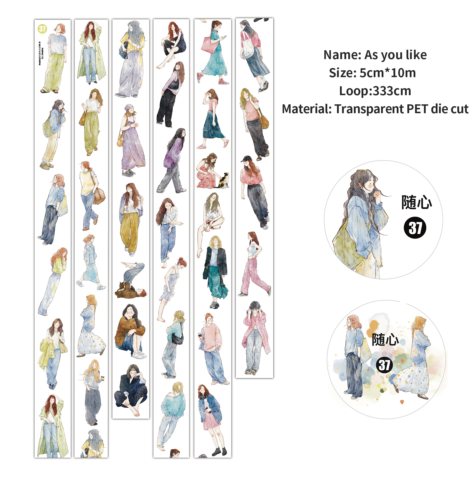 PET Tape - 50mm*1000cm Dingding As You Like Series Vintage Girl Character 