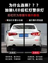 适用于英菲尼迪JX35  Q50L改装LED后杠灯Q50专用流水转向灯后雾灯