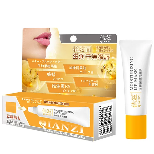 倩滋保湿润唇膏 维生素B5润唇膏牛油果保湿滋润唇油蜂蜡无色防干裂秋冬润唇膜10g