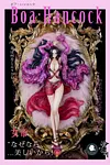 Decorative Frame of Boa Hancock - ONE PIECE Resin Statue - iLL ILLEGAL FACTORY Studios  [In Stock]