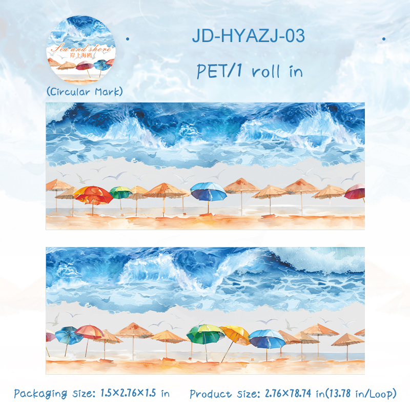 PET Tape - 70mm*200cm Sea and Shore Series Vintage Sea Waves 