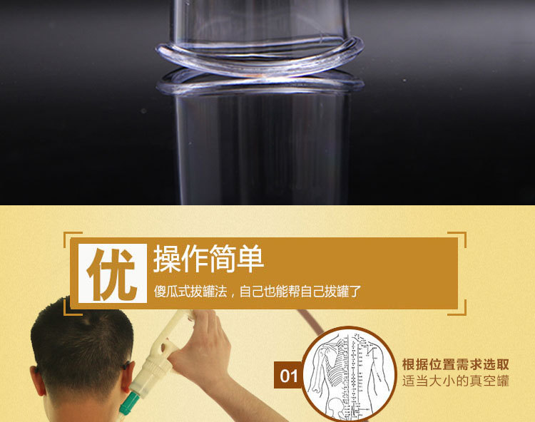 康飞详情页效果图24罐第三代_09
