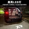 适用于小鹏X9尾箱照明灯X9后备箱增设灯照明灯内饰汽车用品装饰1件套