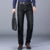 Men's Loose Straight Fashionable and Versatile Casual Business Stretch Jeans