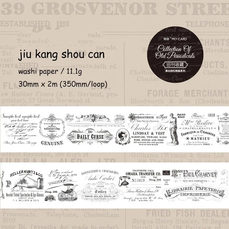 Journalsay 200cm/ Roll Black and White Memory Painting Series Vintage English Text Washi Tape