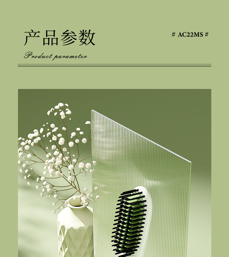迷你直发梳第二版_20.jpg