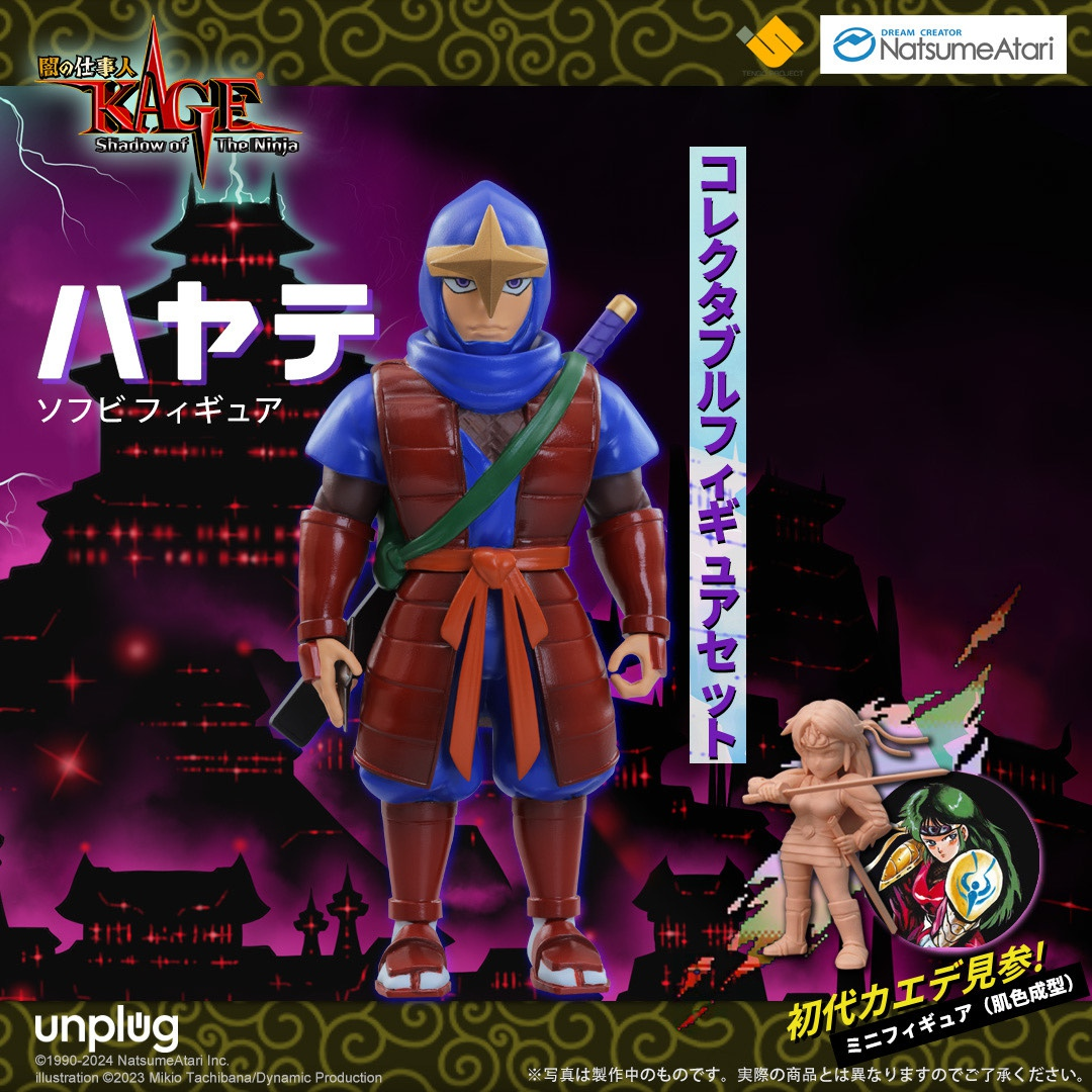 Unplug Studio - 15cm 'KAGE Shadow of The Ninja' Soft Vinyl Action Figures of Protagonists Hayate & Kaede UGV-001 UGV-002 Statue(GK)-