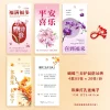 18PCS Purple Red Orchids Spring Festival Hanging Blessing Cards