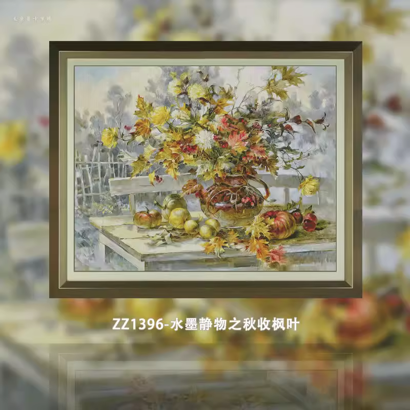 【ZZ1396- Ink Still Life Autumn Harvest Maple Leaves】 Painting Fairy Cross Stitch