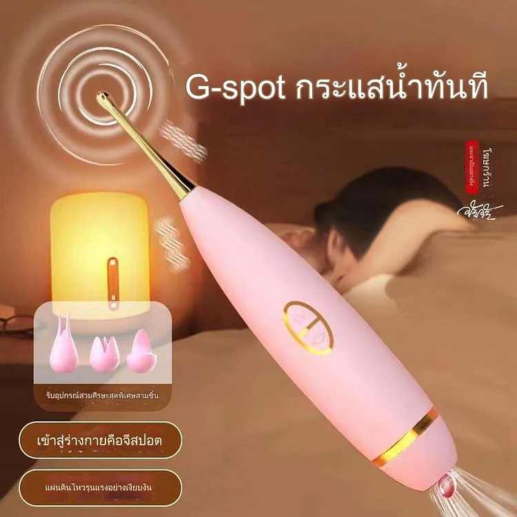 (จัดส่งจากกรุงเทพฯ)Sucking Point Pen 10 ความถี่ผู้หญิงที่สมบูรณ์แบบ G-Spot Slim Massager Vibrator หัวนมผู้หญิง AV Stick