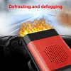 12/24V Car Electric Heater Fan 360 Rotating Heater Fan Combo Car Anti-Fog Heater
