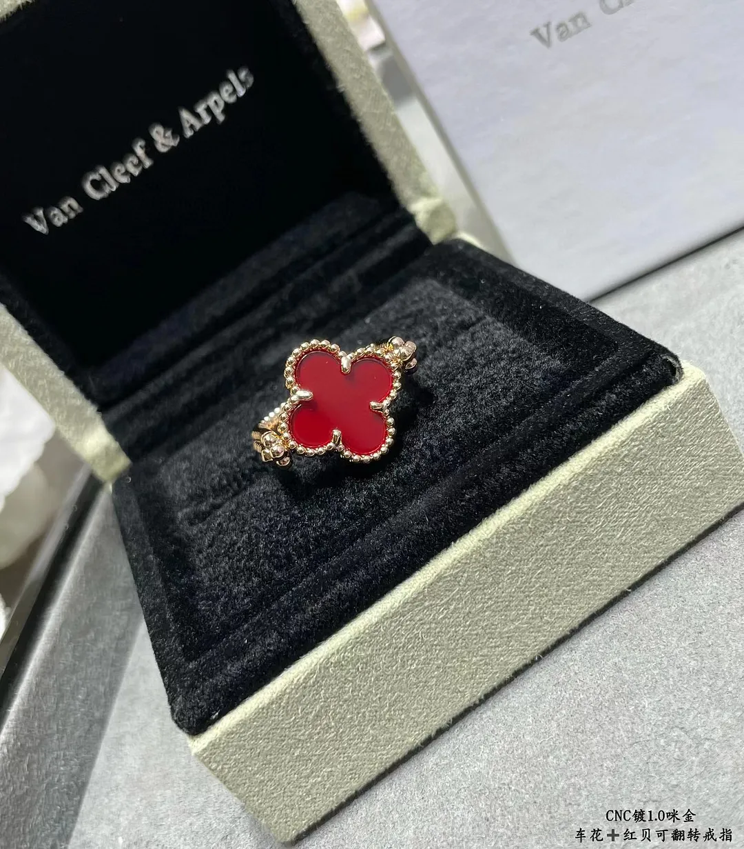 Flip Four Leaf Grass Ring
