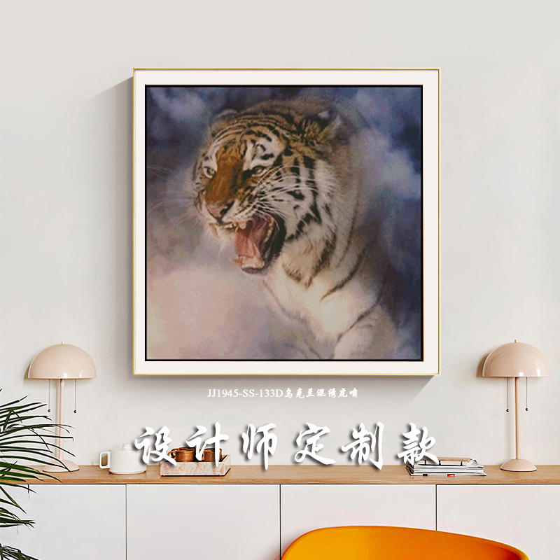 【JJ1945 Tiger Roar】 Painting Fairy Cross Stitch