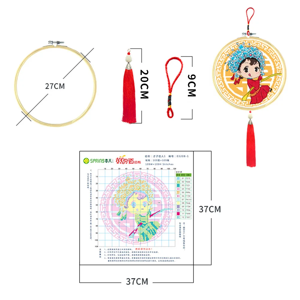 14ct Stamped Cross Stitch - Bear(21*21cm)