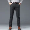 Men's New Fashion Striped Loose Stretch Business Trousers