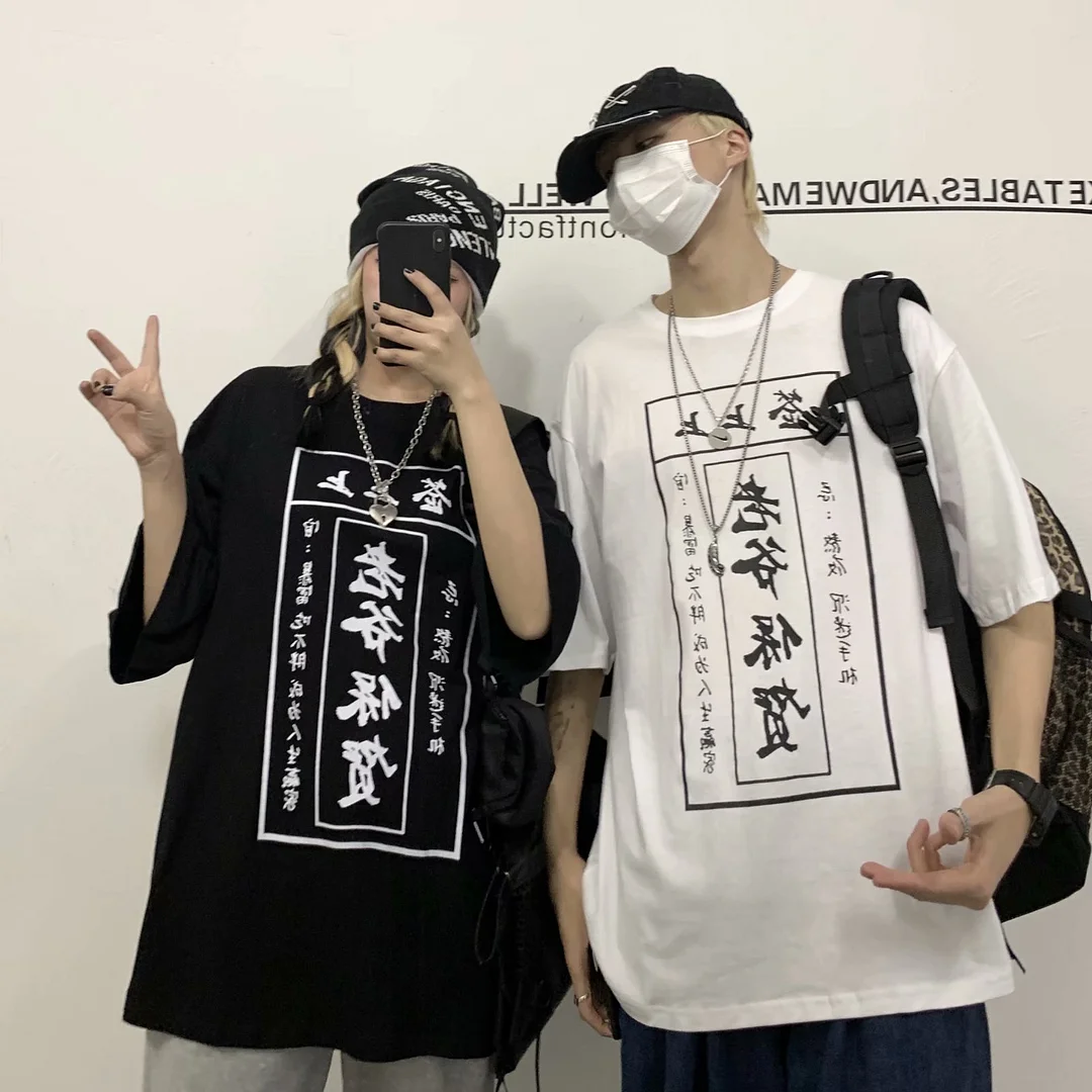 Korean version ins Harajuku style spoof text printing short-sleeved T-shirt male loose casual popular couples half-sleeved tee Techwear Shop