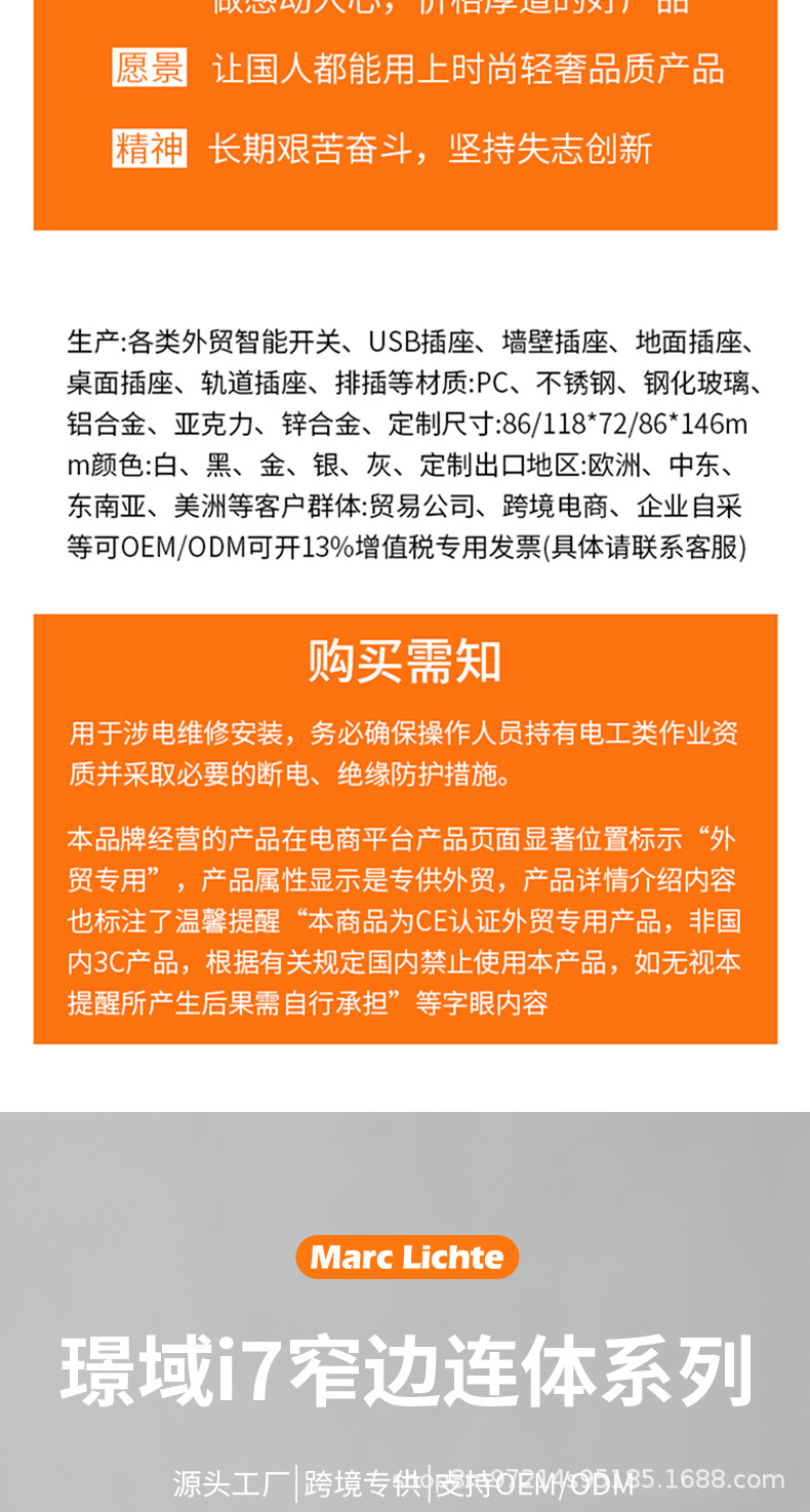 详情页_02.jpg