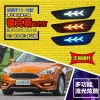 适用于15-18款福特福克斯改装LED日行灯前雾灯专用日间行车灯装饰