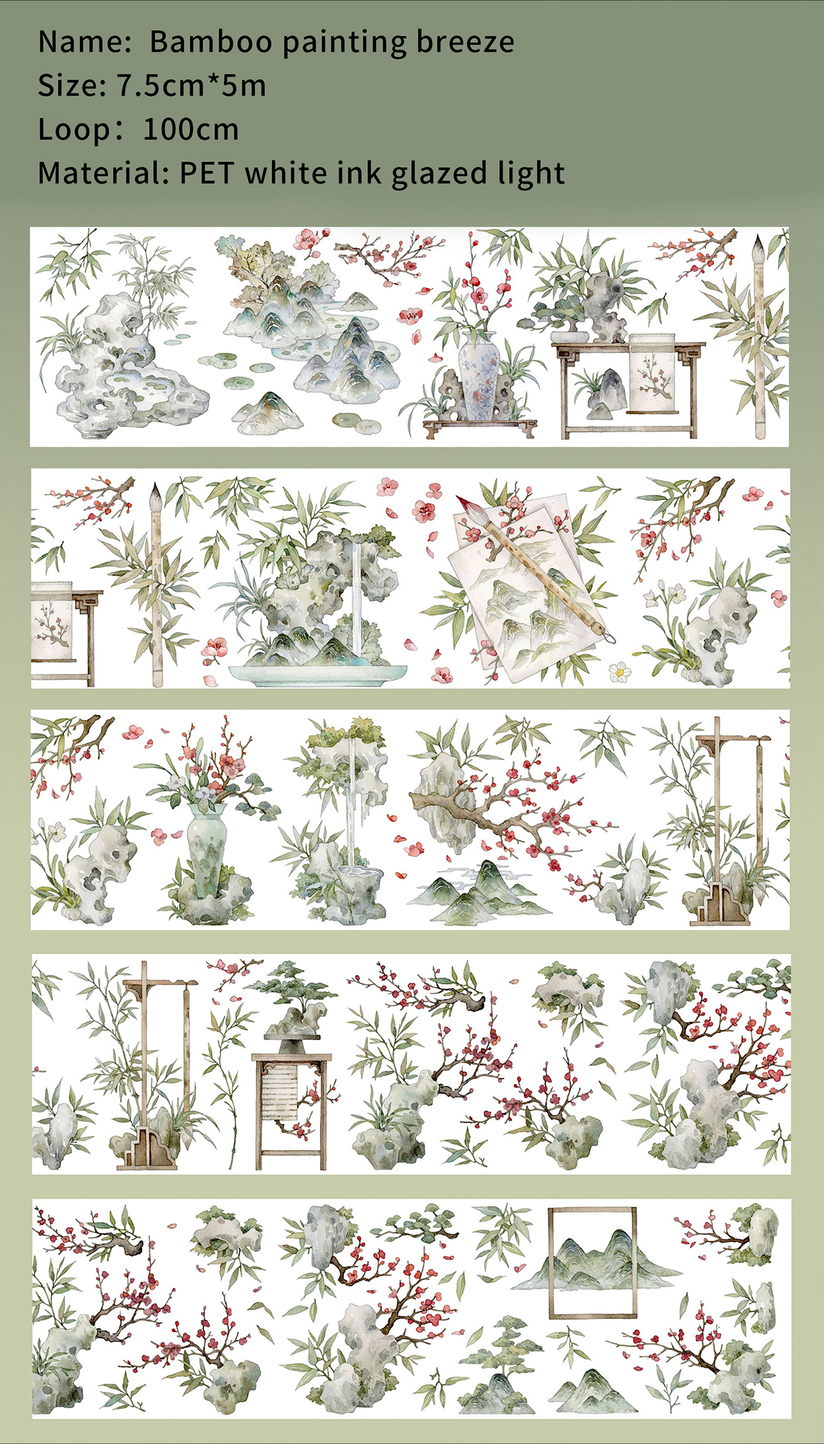 PET Tape - 500cm Vintage Flower Trees Ancient Mythology Landscaping 