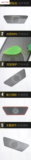 适用于吉利25款博越L前面板中间喇叭罩面板亮片内饰配件汽车用品
