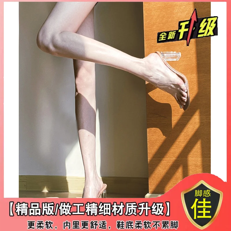 Breakj Breakj Summer Slippers Women's Summer To Wear The New Crystal Coarse And Exposed Cool Drag Transparent Temperament High-Tall One-Word Drag