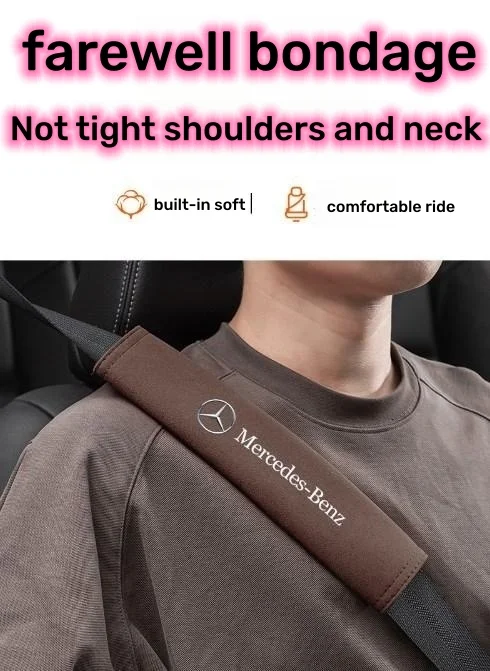 Car interior suede seat belt shoulder cover