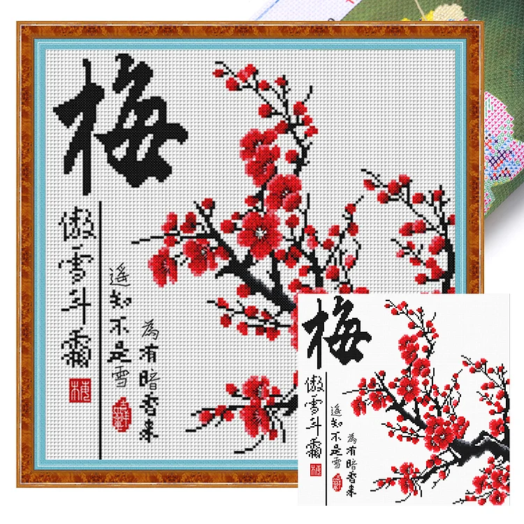 Spring Brand  Flowers - Printed Cross Stitch 11CT 45*45CM