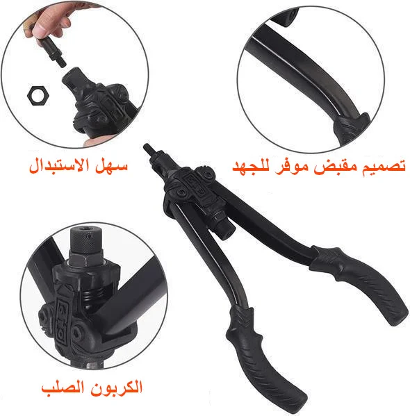 مسدس برشام لسحب الأظافر