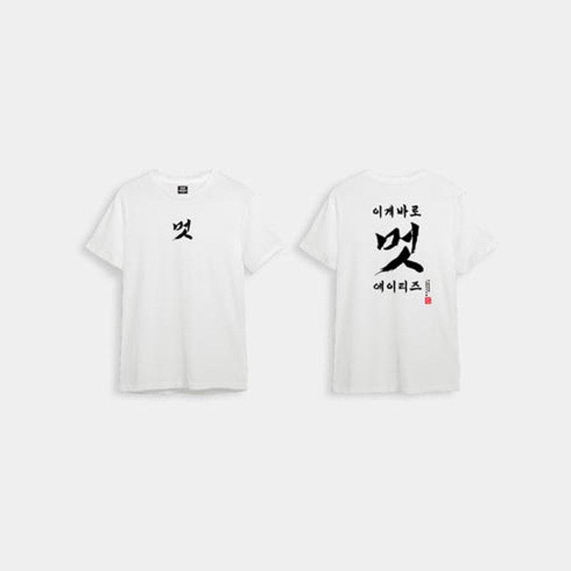 出産祝い ATEEZ Tシャツ 멋T Tシャツ/カットソー(半袖/袖なし) - www